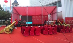 常州礼仪庆典策划 大型活动策划的专业解决方案