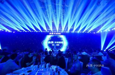 从蓝图到华章 大型礼仪庆典活动策划与执行全攻略