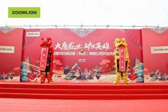 大型礼仪庆典活动的全流程策划与执行指南